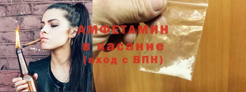 Amphetamine 98% Струнино