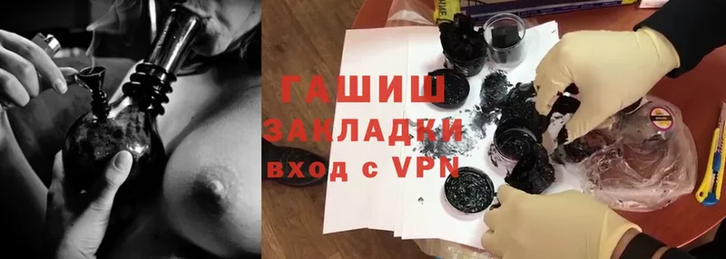 Гашиш hashish  гидра как войти  Струнино  что такое  