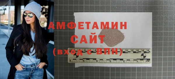 амфетамин Вяземский