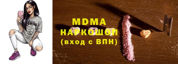 мефедрон Вязьма