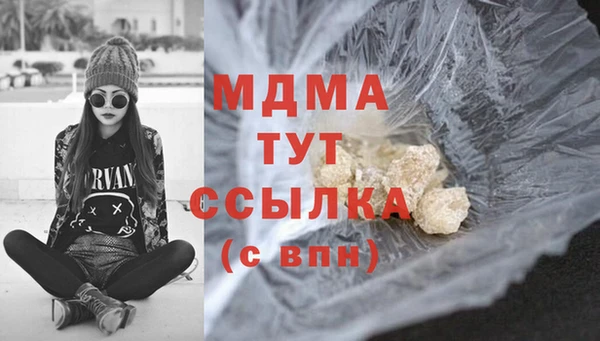 мефедрон Вязьма