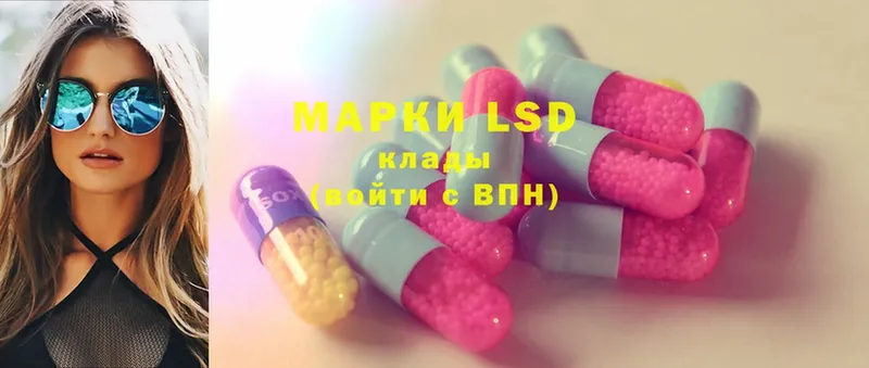 blacksprut как войти  закладка  Струнино  LSD-25 экстази кислота 